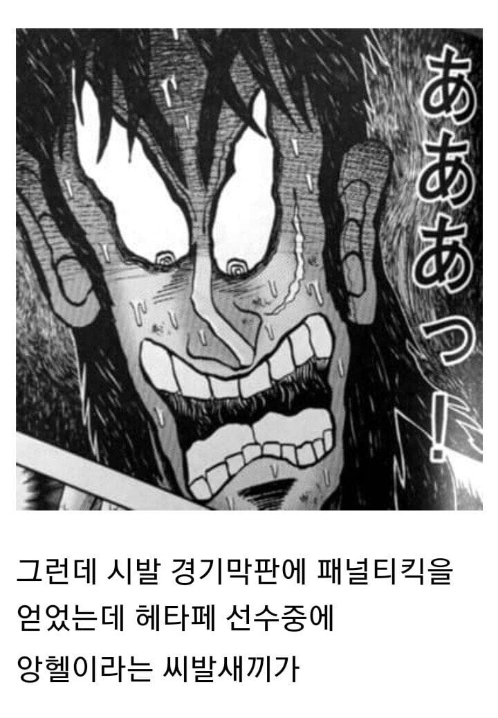 20억 딸뻔한 디시인.jpg_4.jpg