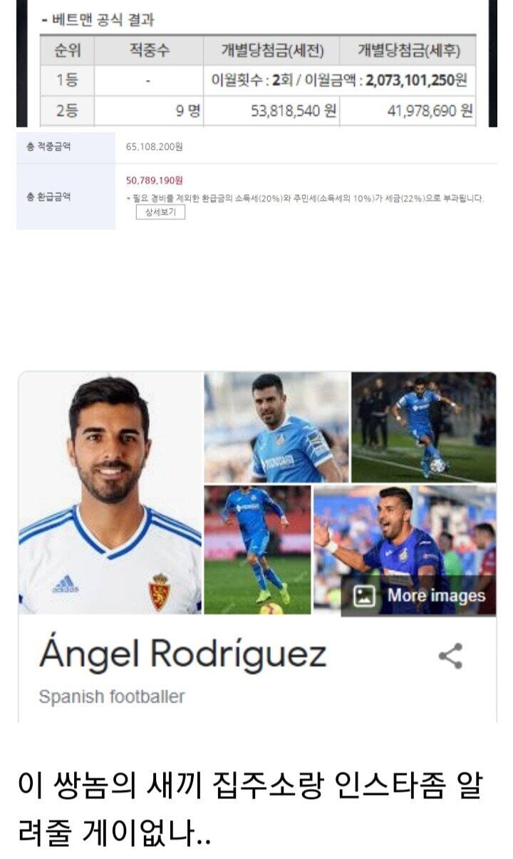 20억 딸뻔한 디시인.jpg_7.jpg