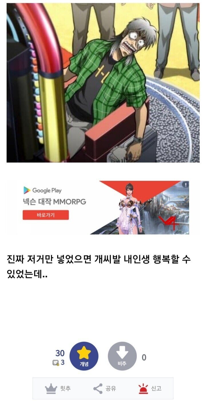 20억 딸뻔한 디시인.jpg_8.jpg