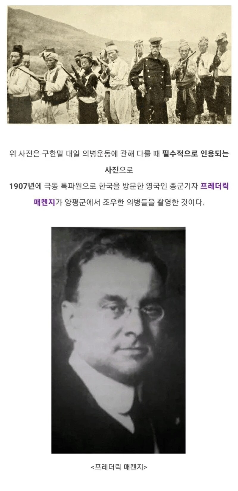 114년만에 밝혀진 사진속 장소.jpg_3.png