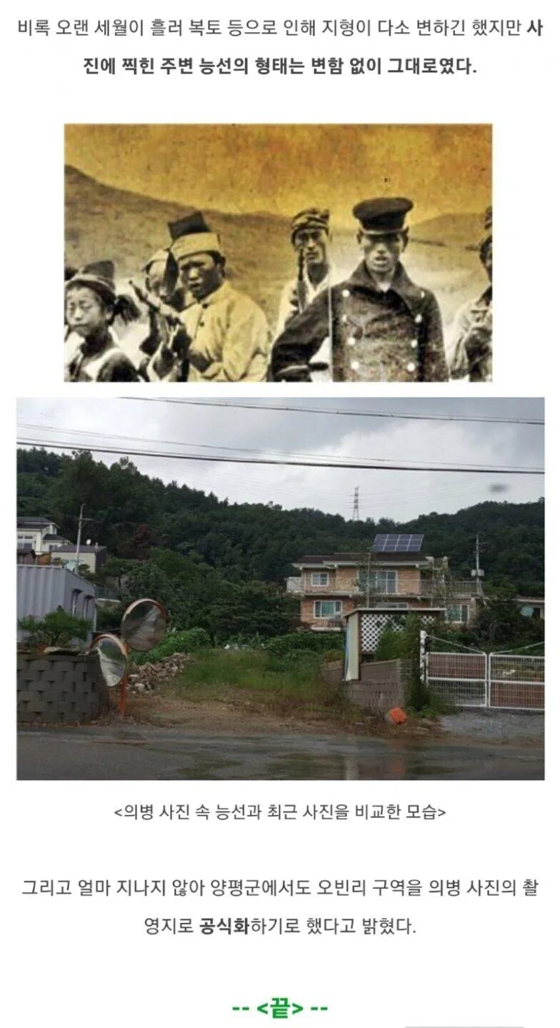 114년만에 밝혀진 사진속 장소.jpg_5.png