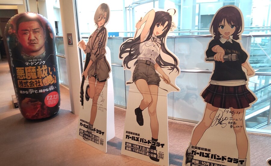 기 쎈 밴드.jpg_1.jpg