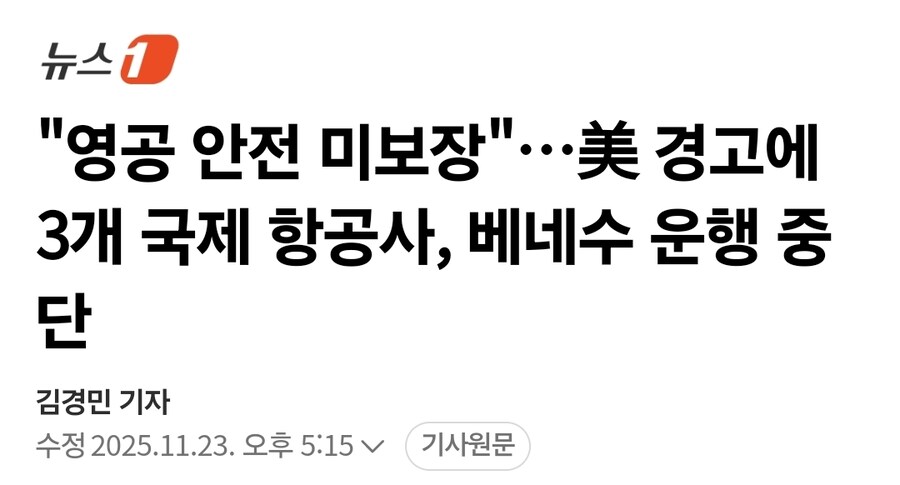 전쟁 발발 직전 명백한 징후_1.jpg