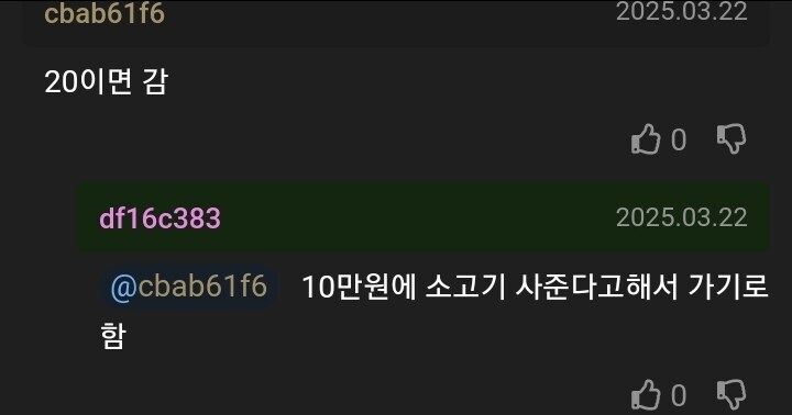 10만원이면 들어줄만한 부탁_6.jpg