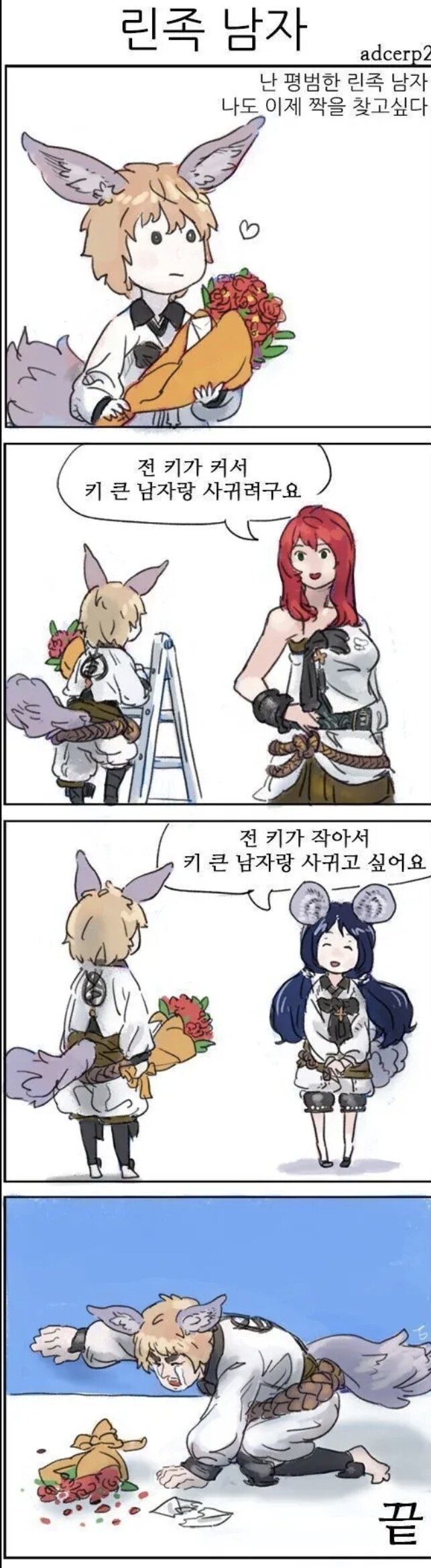 글 내려주세요.jpg_1.png