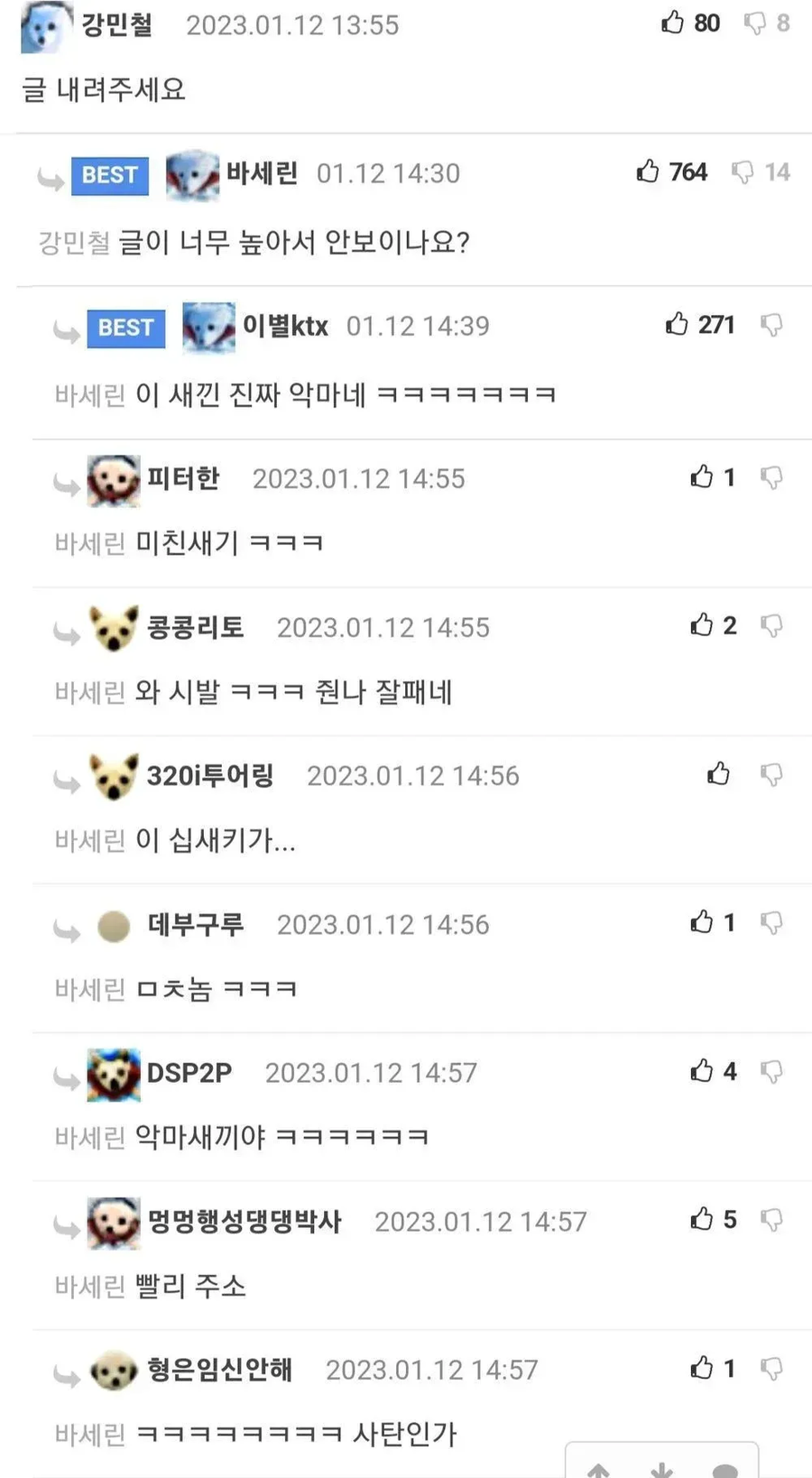 글 내려주세요.jpg_2.webp