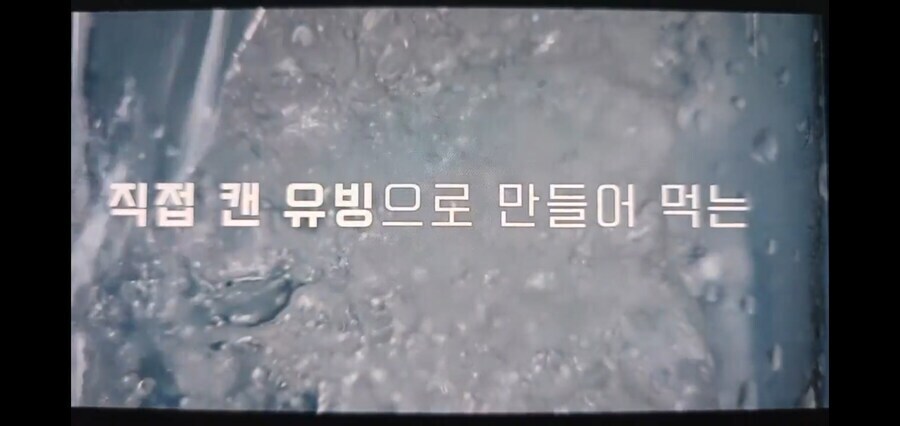 백ㅈㅇ이 남극에서 만든 가장 기발한 음식_1.jpg