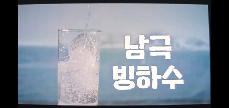 백ㅈㅇ이 남극에서 만든 가장 기발한 음식_2.jpg