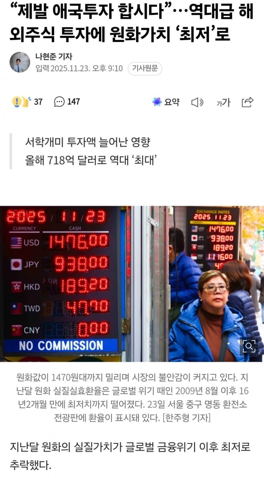 금모으기 운동 시즌 2_1.jpg