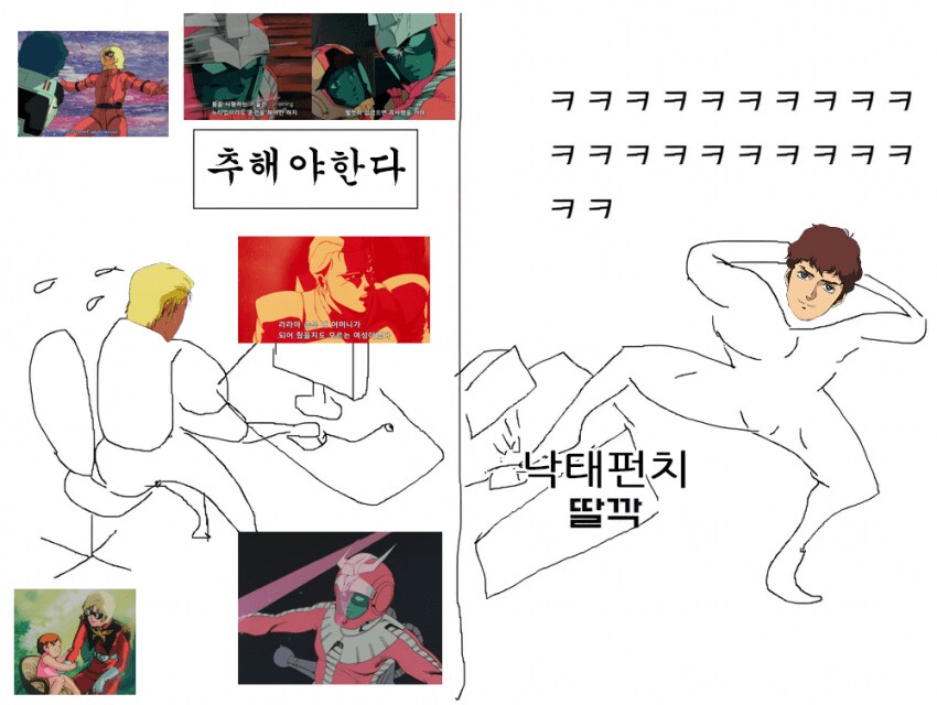 성우 이슈 때문에 악성 밈이 생긴 경우.jpg_3.png
