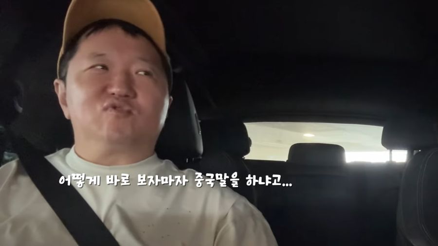 또또또 중국인으로 오해 받은 정형돈_15.png