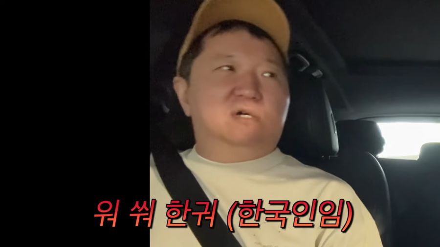 또또또 중국인으로 오해 받은 정형돈_22.png