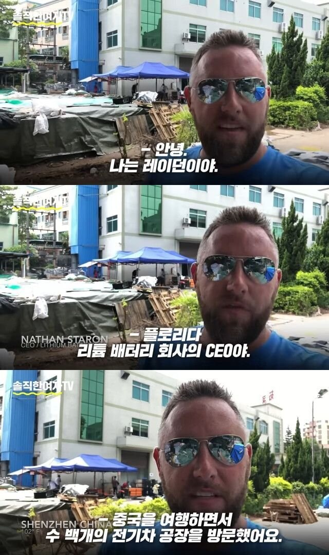 중국배터리가 불이 잘 나는 이유_1.jpg