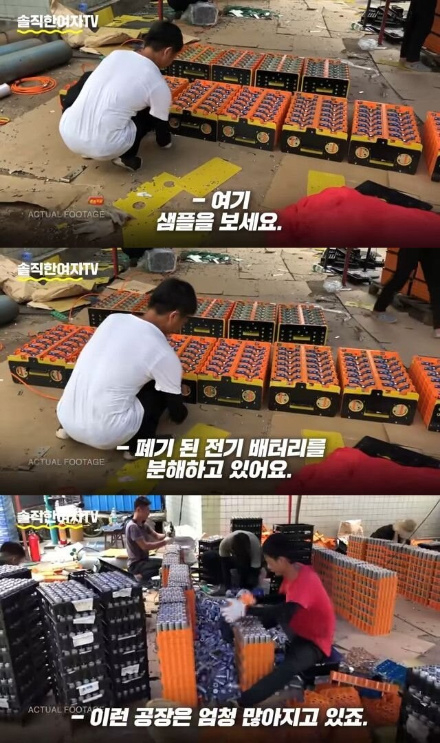 중국배터리가 불이 잘 나는 이유_2.jpg