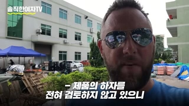 중국배터리가 불이 잘 나는 이유_5.jpg