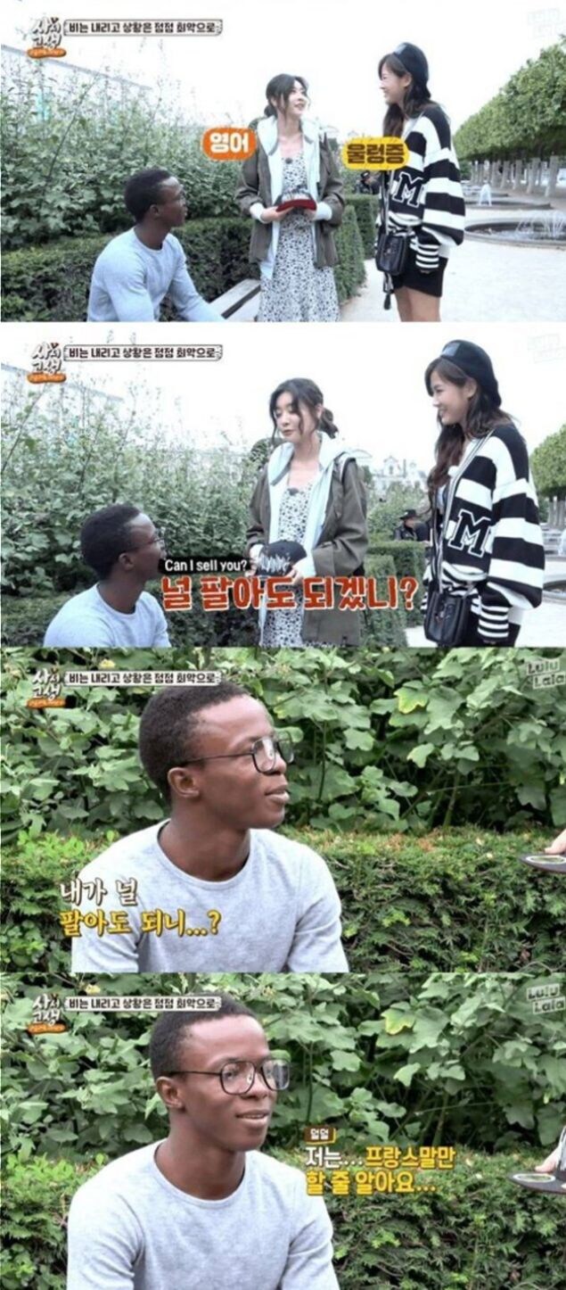 쿨거래 신청하니까 상품 정보알려주는 장면_1.jpg