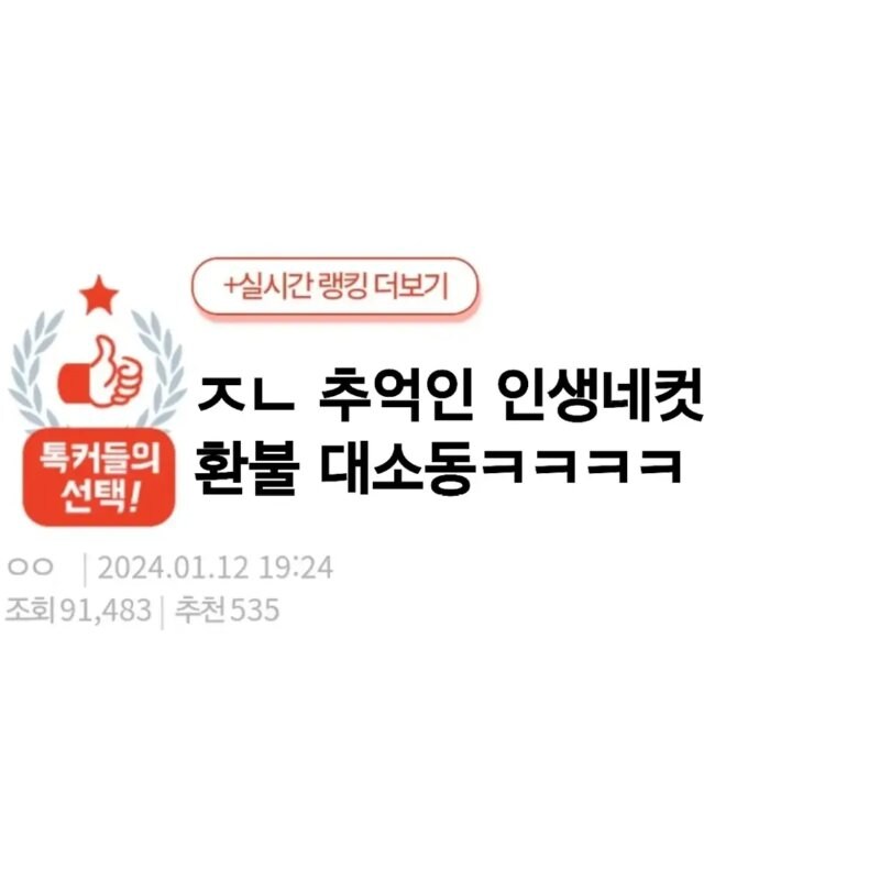 얼간이들의 인생네컷_1.jpg