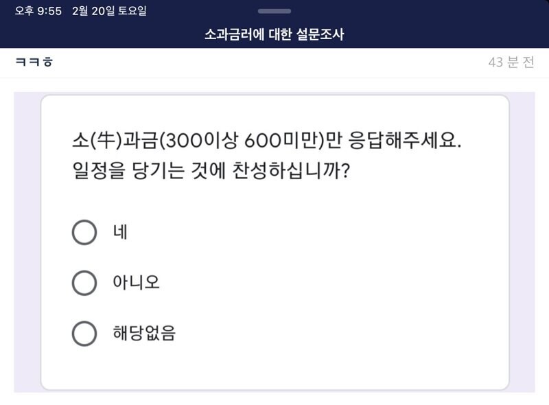 공포와 다름없던 2010년대 가챠겜 이야기_3.jpg