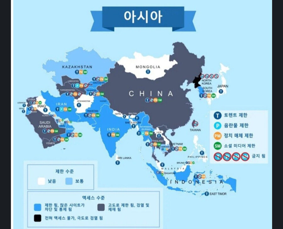 이란아 너희는 우리와 동등하다(유머로 봐라)_1.jpg