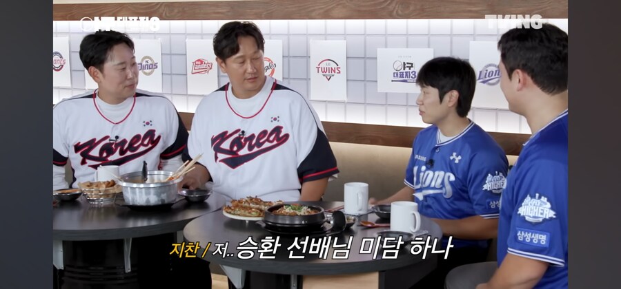 명품지갑 선물받은 삼성 야구선수_1.jpg