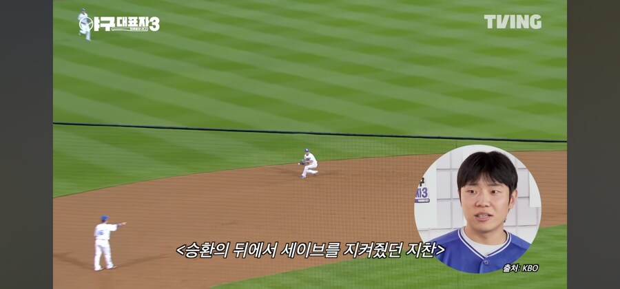 명품지갑 선물받은 삼성 야구선수_3.jpg