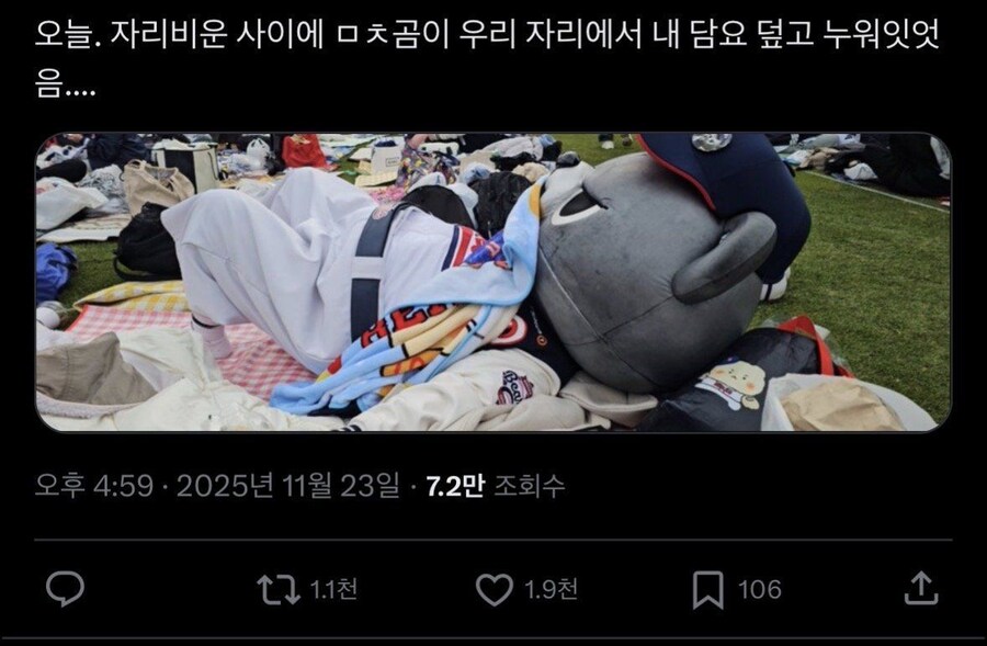 한국도 곰 개체수 증가로 피해 발생하기 시작함_1.jpg