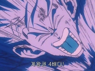 XX 몇배 라는 단어의 신장을 연것 같다._1.jpg