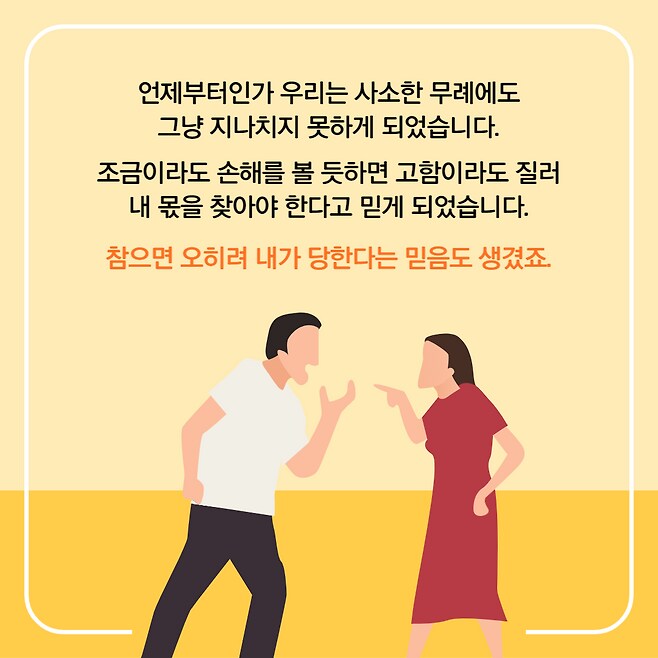 대한민국은 지금