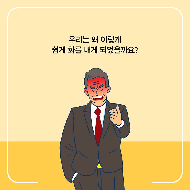 대한민국은 지금