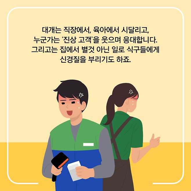 대한민국은 지금
