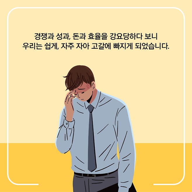 대한민국은 지금