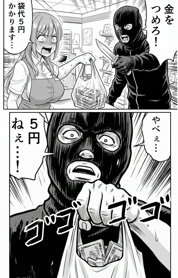 큰일난 편의점 강도.jpg_1.jpg