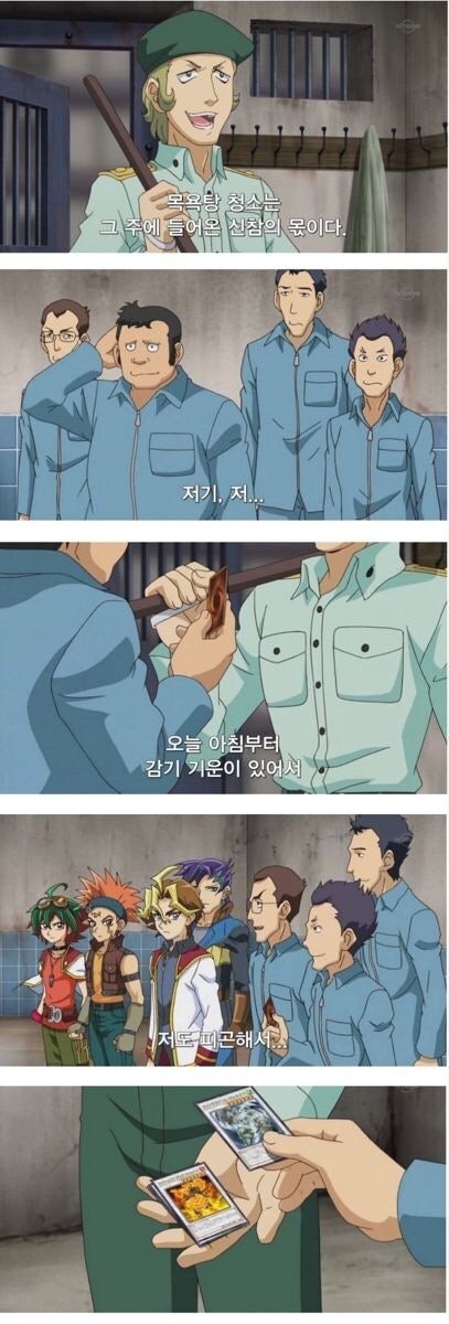 듀얼 세계의 뇌물_1.jpg