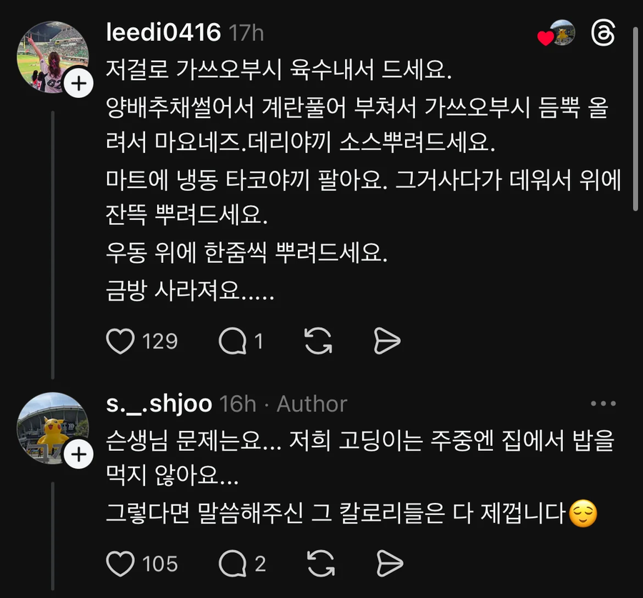 아들 가방에서 예상 범주에서 벗어나는게 나왔다.JPG_2.webp
