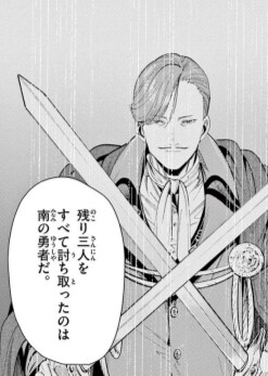 그러니까 프리렌을 보려면 먼저 읽어야 하는게_4.png