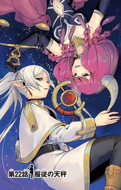 그러니까 프리렌을 보려면 먼저 읽어야 하는게_6.png