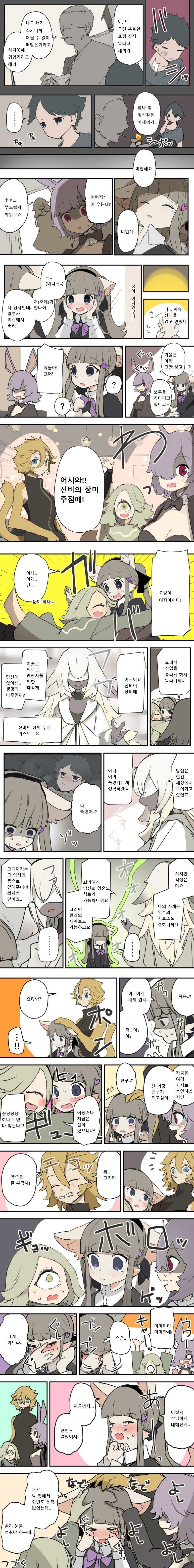 퍼리 TS 전생하는.JPG_2.jpg