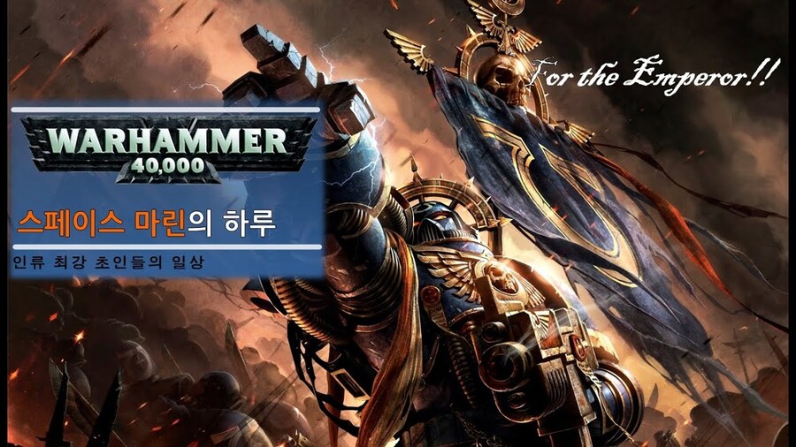 스리슬적 폐기된 워해머 설정_1.png