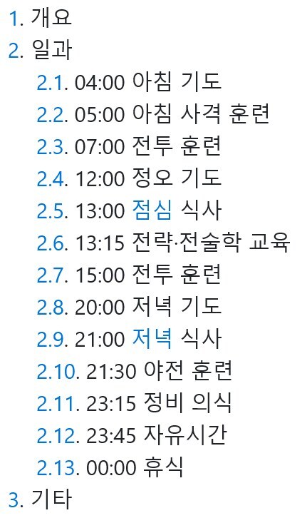 스리슬적 폐기된 워해머 설정_2.png