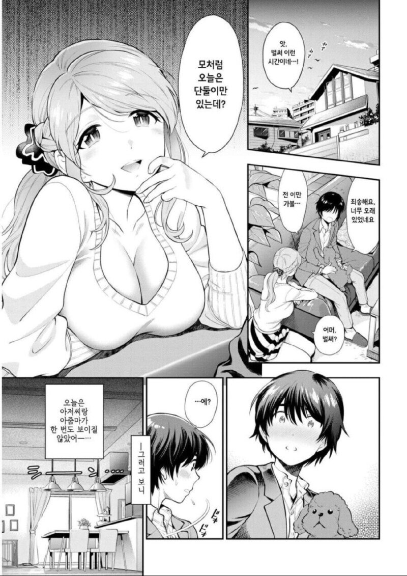 짐승도 피하는 아줌마_1.jpg