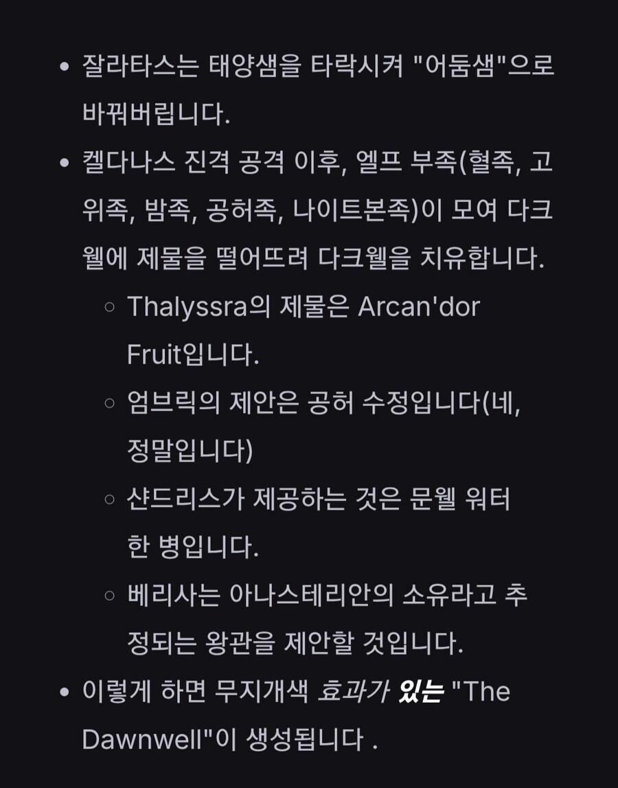 와우) 이정도면 동네북 ㅋㅋㅋㅋ_1.jpg