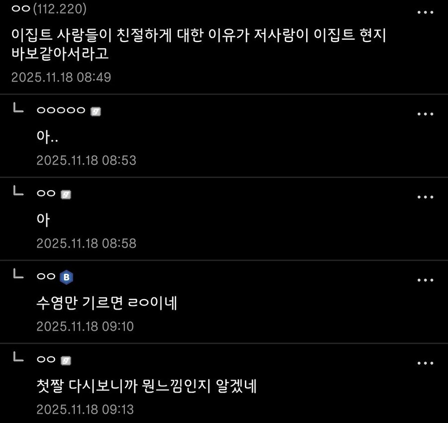 이집트 찾아간 유튜버가 이집트에서 당한 일_3.jpg