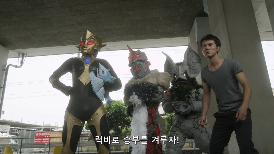 울트라맨 외계인 범죄자들이 승부를 결정하는 방법_22.jpg