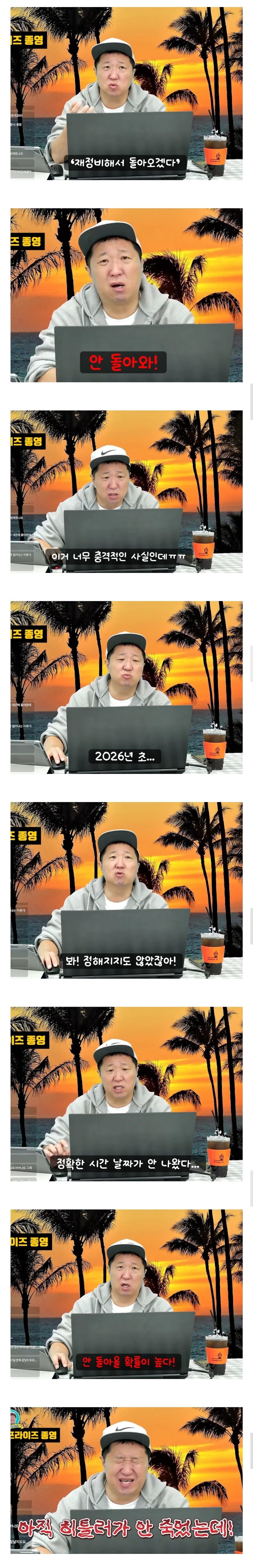 서프라이즈 종영 소식 접한 정형돈 . jpg_2.jpg