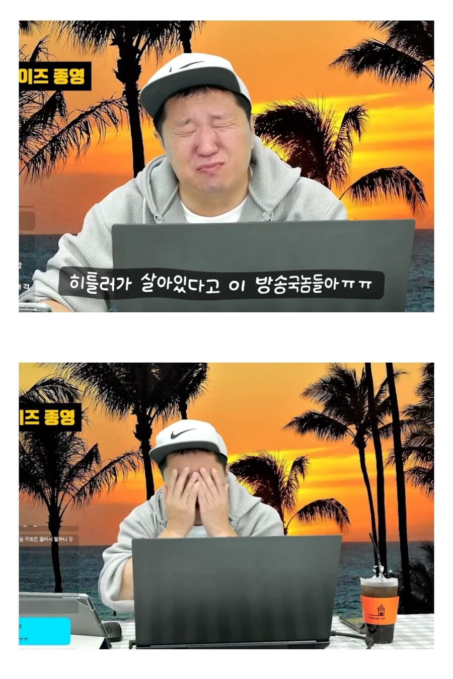 서프라이즈 종영 소식 접한 정형돈 . jpg_3.jpg