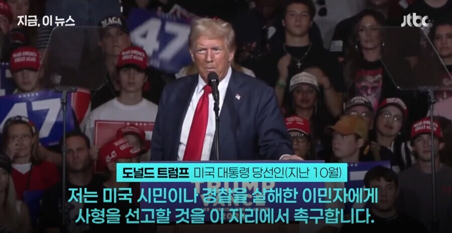 세계에서 가장 영향력 있는 사형 찬성론자.jpg_1.jpg