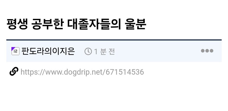 10년 동안 열심히 공부한 결과.jpg_1.jpg