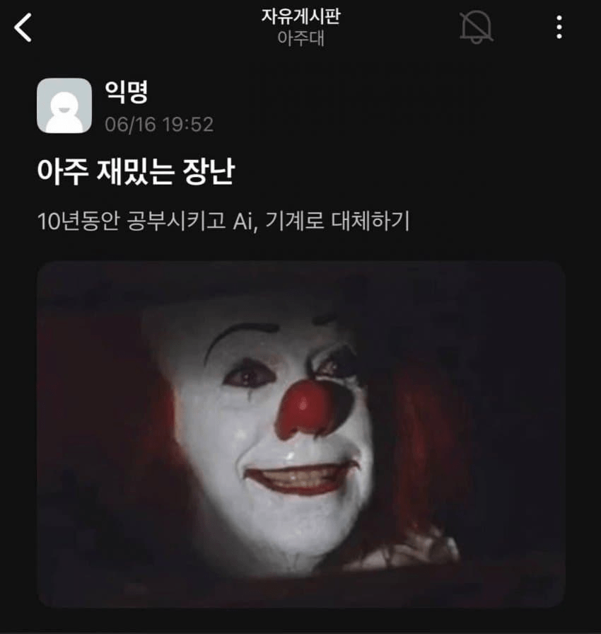 10년 동안 열심히 공부한 결과.jpg_2.webp