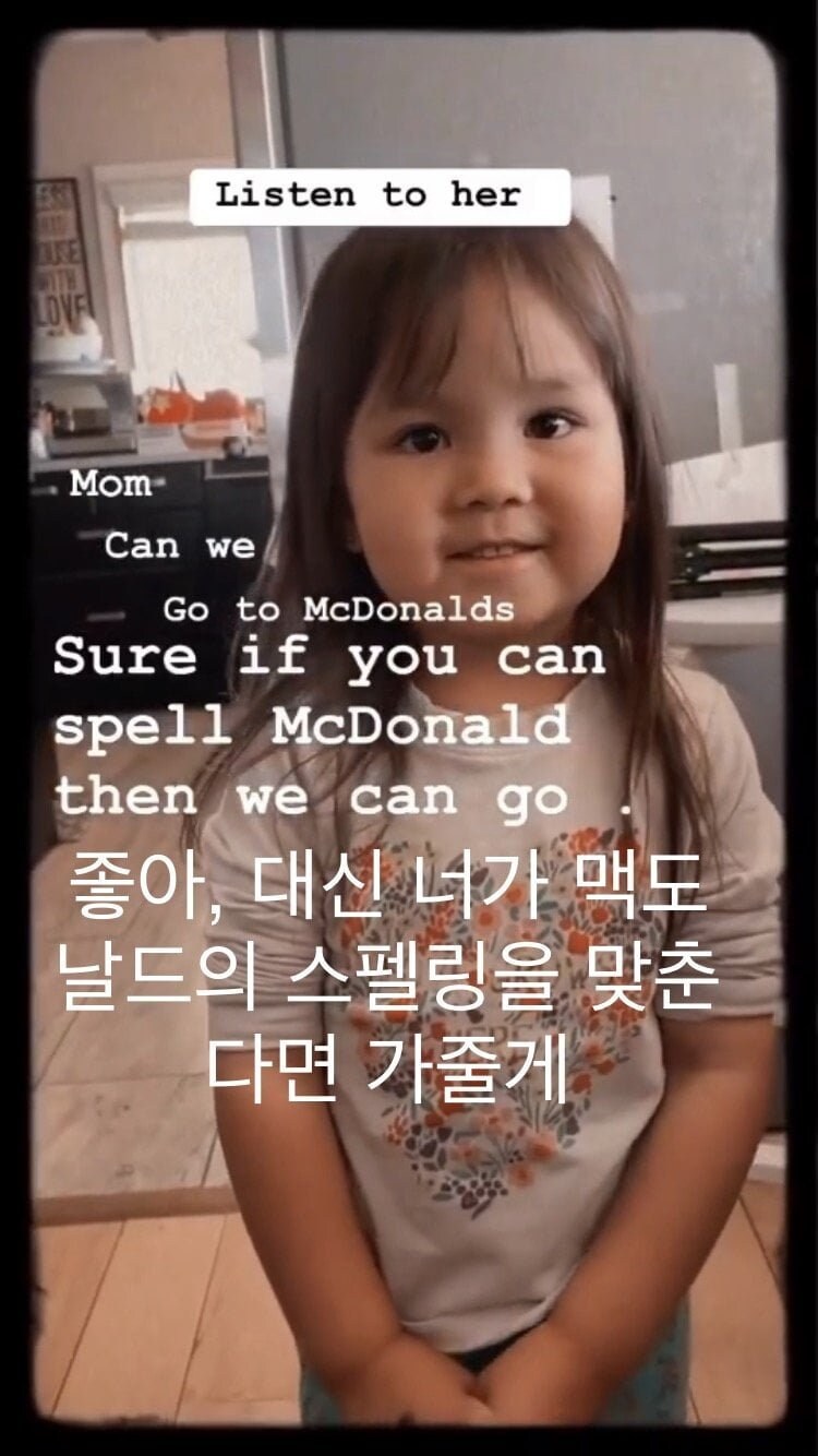 엄마, 맥도날드 가요_2.jpg