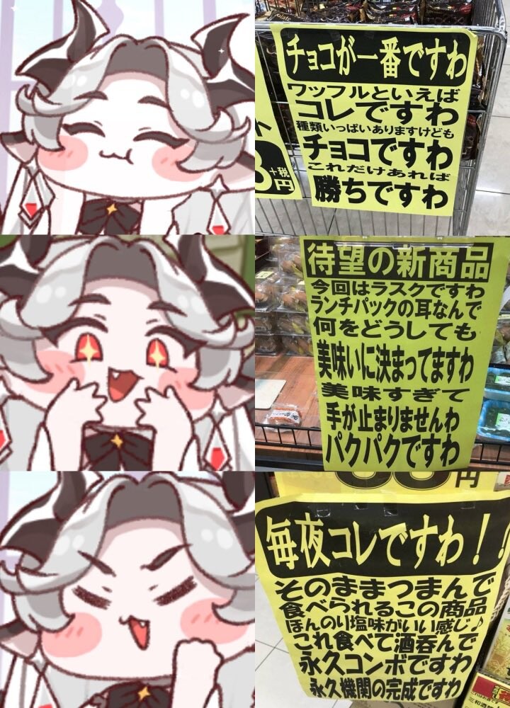 트릭컬) 매일밤 이거랍니다_1.jpg